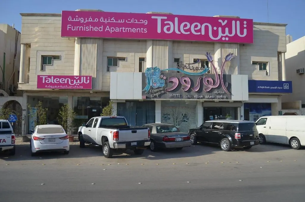 Taleen Al Nakheel Apartment location