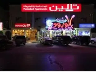 Taleen Al Nakheel Apartment Riyadh 3*,